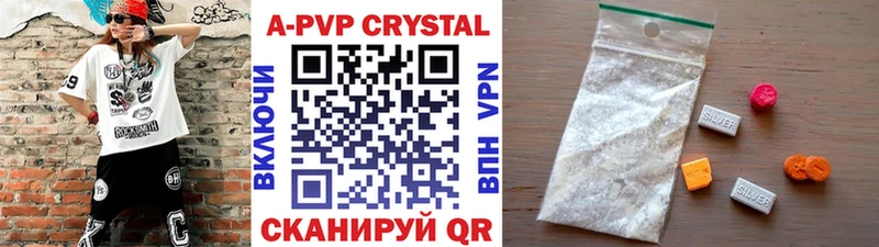 A-PVP СК  блэк спрут зеркало  Ивангород 