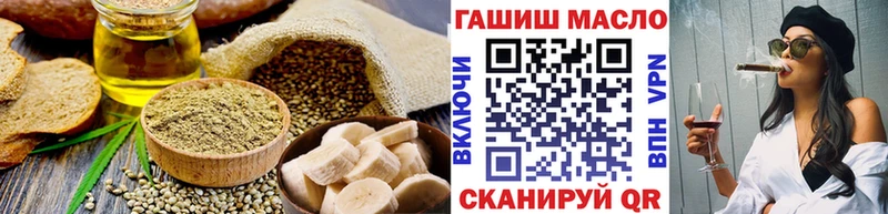 Еда ТГК марихуана  сколько стоит  Ивангород 
