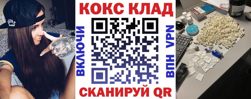 blacksprut зеркало  Ивангород  Кокаин Колумбийский 