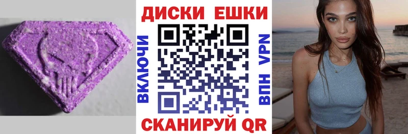 ЭКСТАЗИ louis Vuitton  магазин  наркотиков  Ивангород 