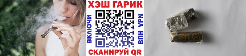 ГАШИШ хэш Ивангород