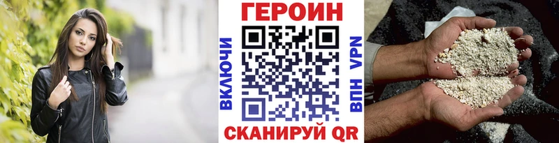 дарнет шоп  Ивангород  сайты даркнета формула  Героин герыч 