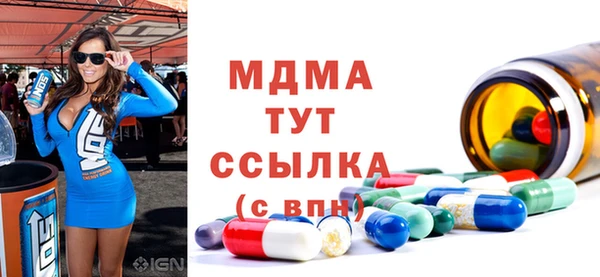 прущая мука Абдулино