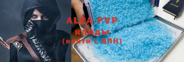 герыч Абинск