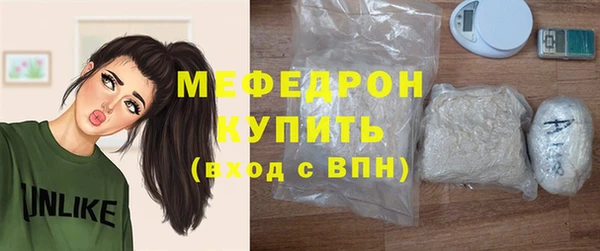 мефедрон VHQ Абаза