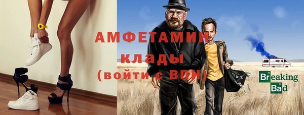 мяу мяу кристалл Переславль-Залесский
