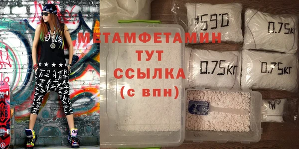 мефедрон VHQ Абаза