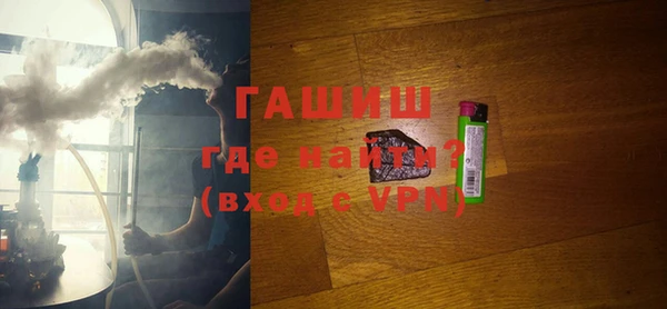 мефедрон VHQ Абаза