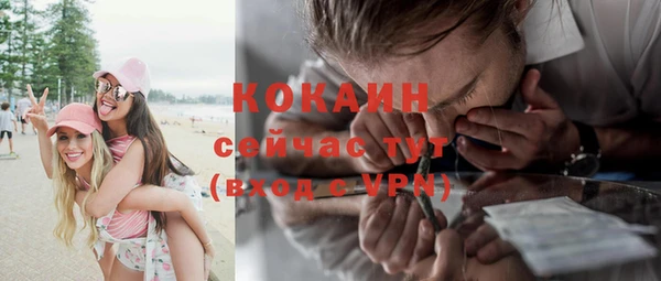 прущая мука Абдулино