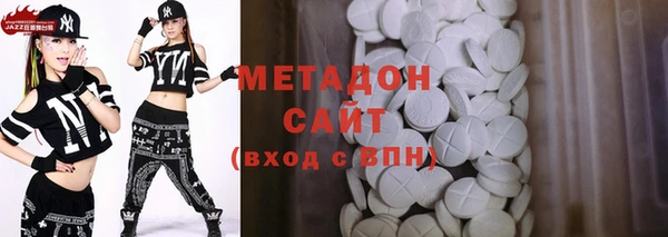 герыч Абинск