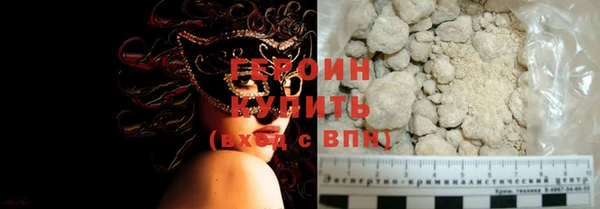 герыч Абинск