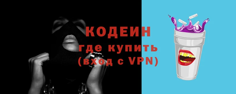герыч Абинск