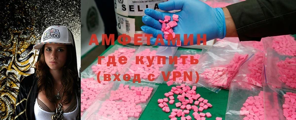 мефедрон VHQ Абаза