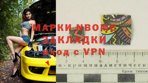 мефедрон VHQ Абаза