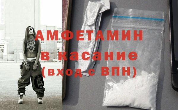 герыч Абинск