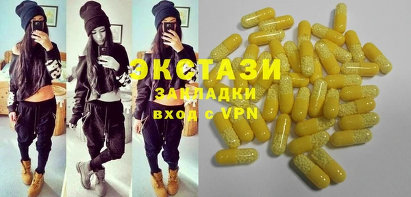мефедрон VHQ Абаза