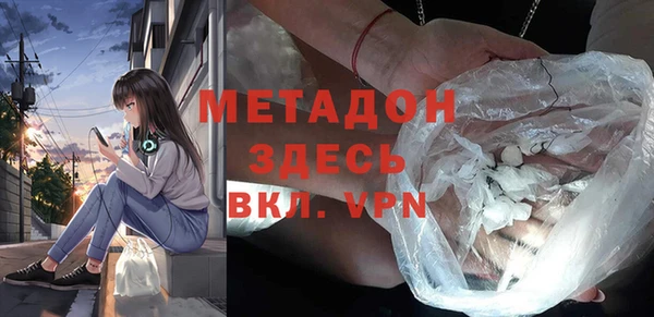 герыч Абинск