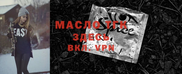 мяу мяу кристалл Переславль-Залесский