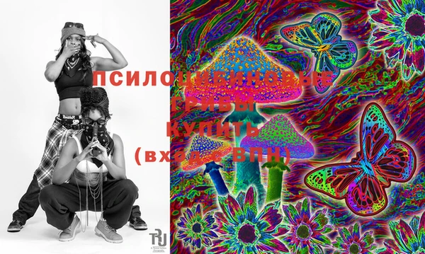 мефедрон VHQ Абаза