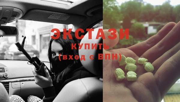 прущая мука Абдулино