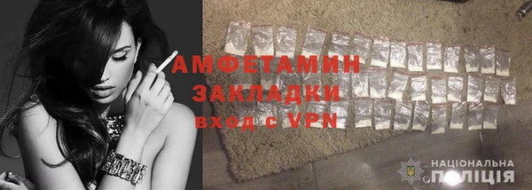 мефедрон VHQ Абаза