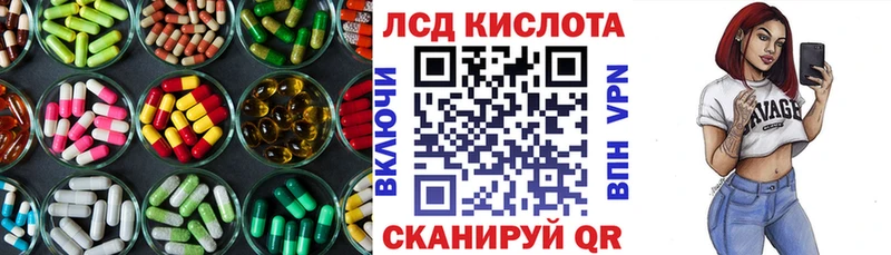 LSD-25 экстази кислота  закладка  shop клад  Ивангород  МЕГА  
