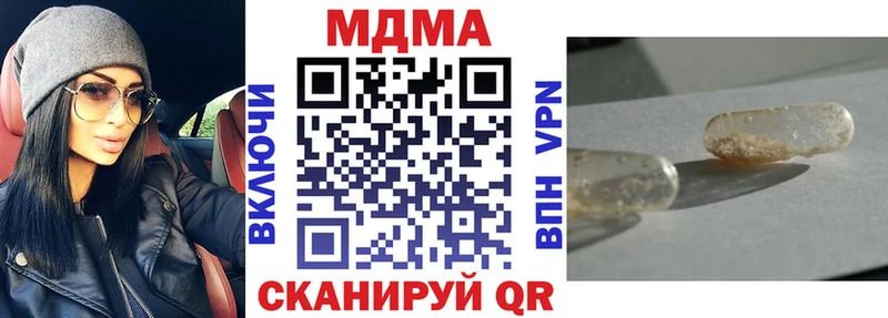 гидра как зайти  где купить наркотик  Ивангород  MDMA crystal 