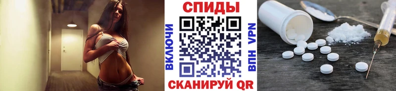 Метамфетамин витя  Ивангород 