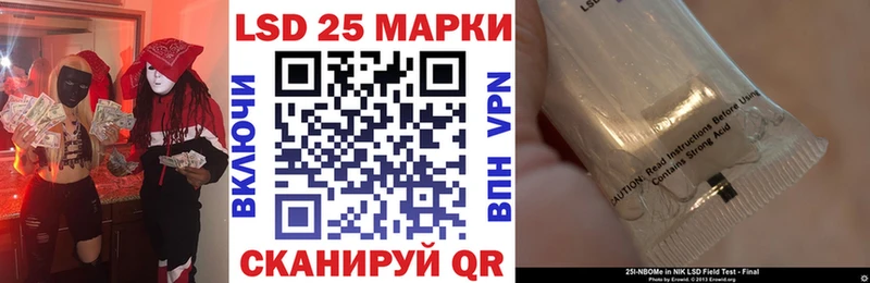 Марки N-bome 1,8мг Ивангород