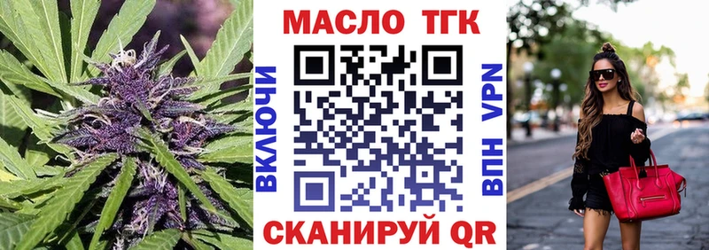 ТГК вейп  kraken ссылки  Ивангород 