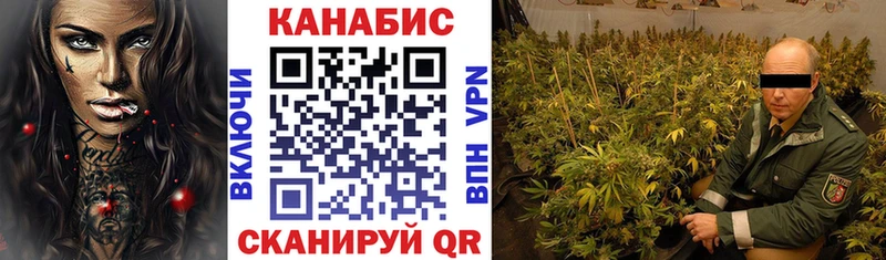 МАРИХУАНА конопля  Ивангород 
